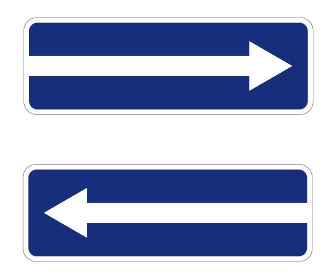Знак дорожный 5.7 «Выезд на дорогу с односторонним движением»
